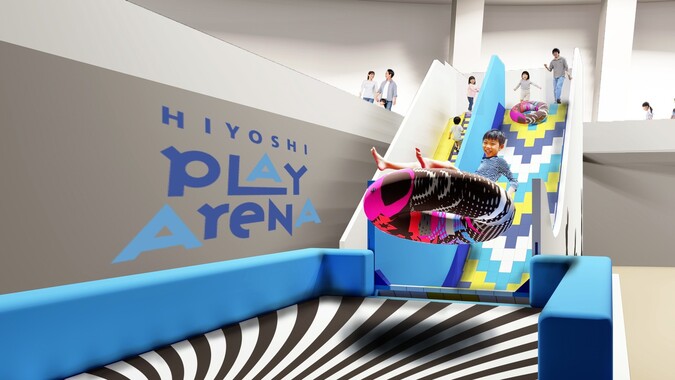 スプリングス日吉内 HIYOSHI PLAY ARENA