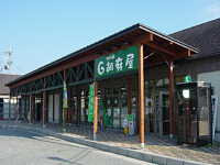 乡之驿站胡麻屋