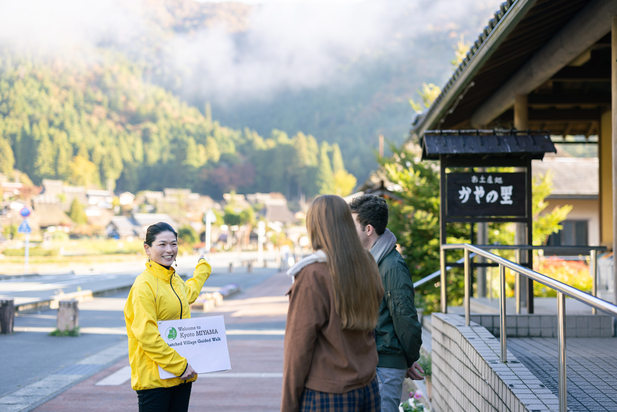 かやぶきの里ツアー