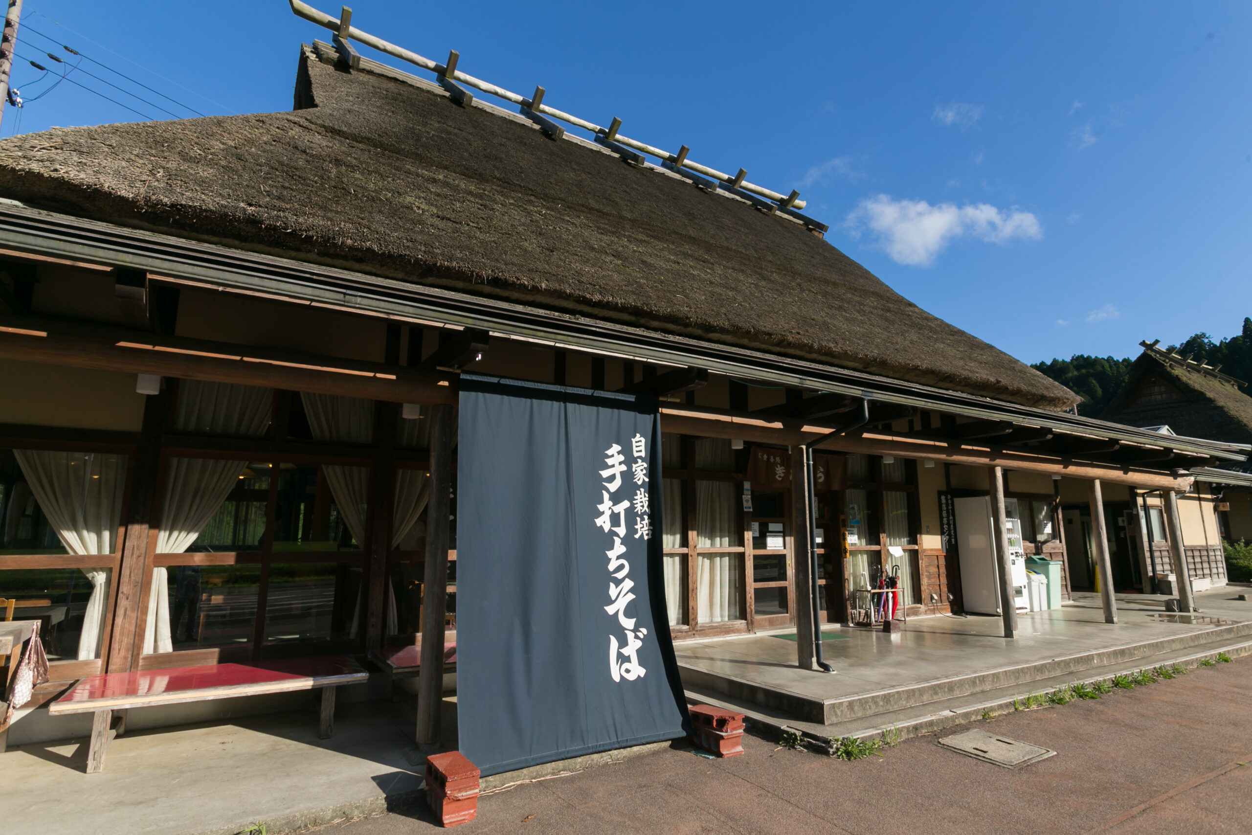 お食事処きたむら