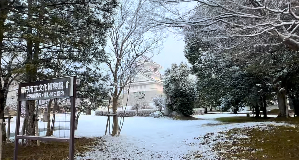 南丹市文化博物館