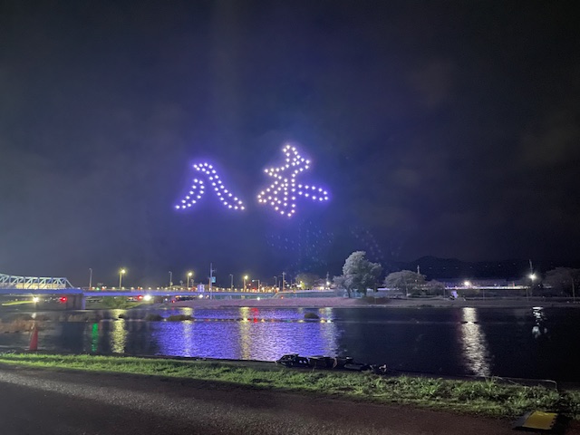 大堰川緑地公園