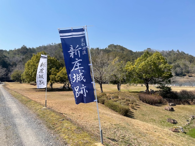 文覚ふれあい公園